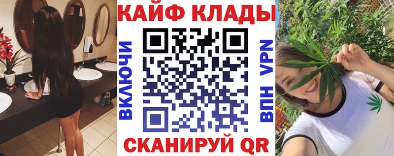 Сколько стоит Княгинино Гашиш APVP Меф мяу мяу МАРИХУАНА