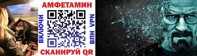 Amphetamine VHQ  МЕГА   Княгинино 