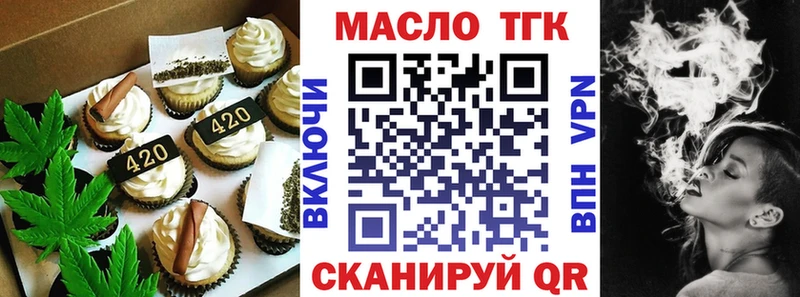 Canna-Cookies конопля  omg зеркало  Княгинино 