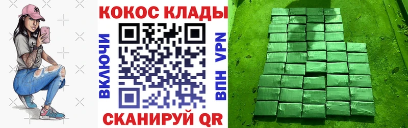 Кокаин Колумбийский дарнет шоп Княгинино