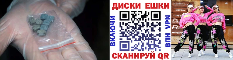 продажа наркотиков  Княгинино  Экстази mix 