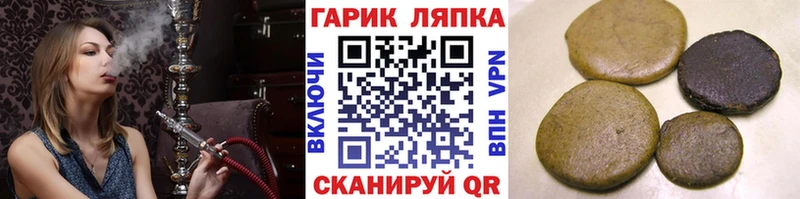 ГАШИШ hashish  Княгинино 
