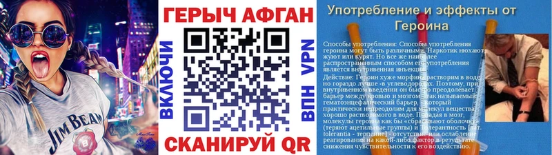 Героин хмурый  даркнет официальный сайт  Княгинино  ОМГ ОМГ ссылка 