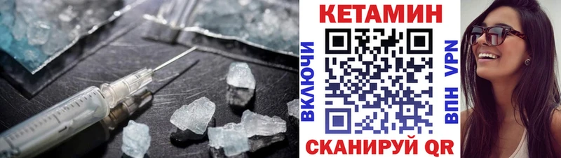 КЕТАМИН ketamine Княгинино