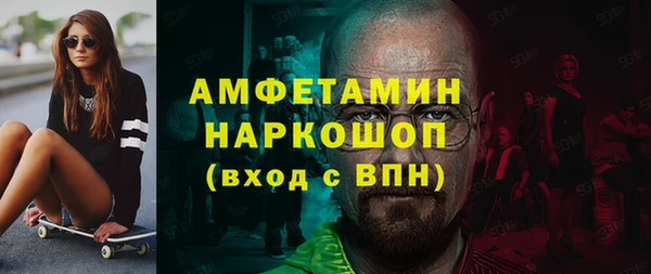 мефедрон VHQ Белоозёрский