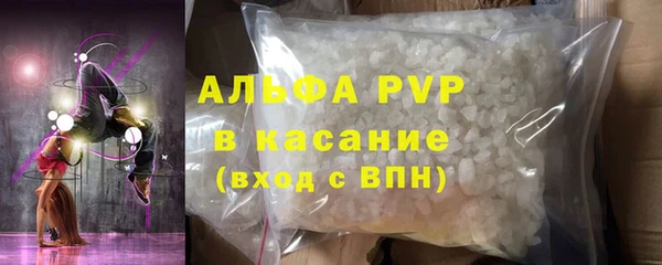 мефедрон VHQ Белоозёрский