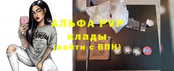 мефедрон VHQ Белоозёрский