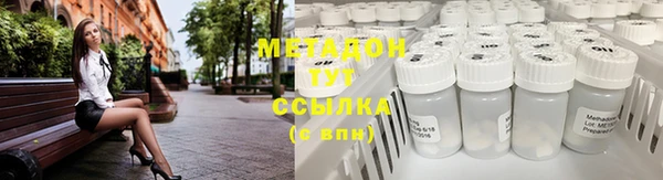 бутират Белокуриха
