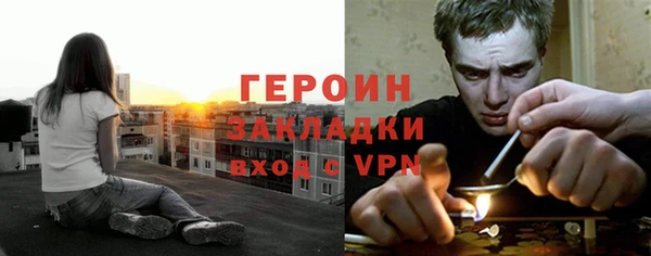 мефедрон VHQ Белоозёрский