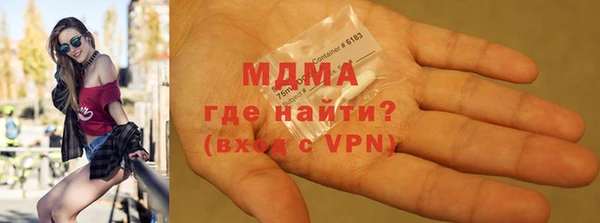 мефедрон VHQ Белоозёрский