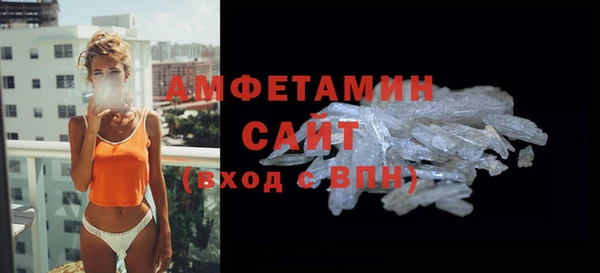 бутират Белокуриха