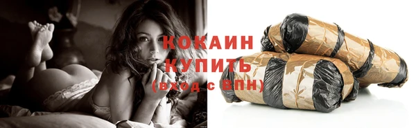 бутират Белокуриха