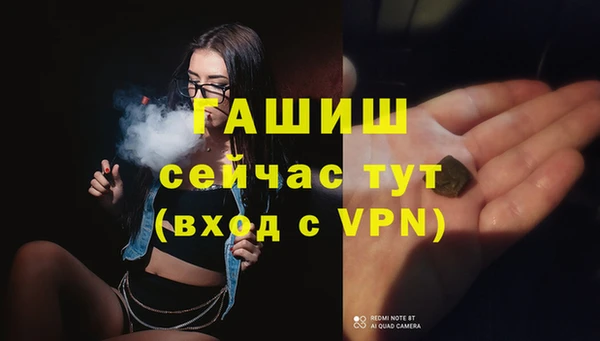 2c-b Беломорск