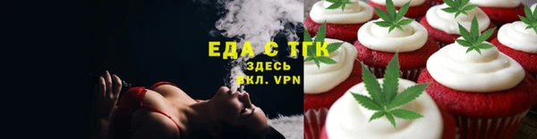 мефедрон VHQ Белоозёрский