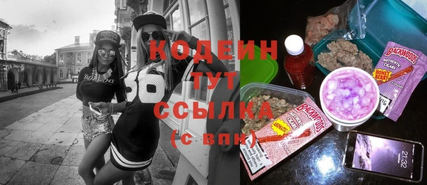 2c-b Беломорск