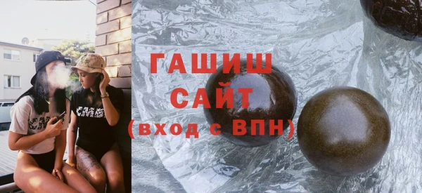 бутират Белокуриха