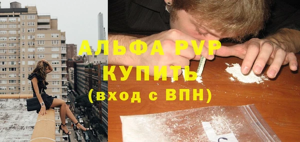 мефедрон VHQ Белоозёрский