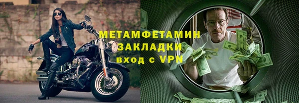 2c-b Беломорск