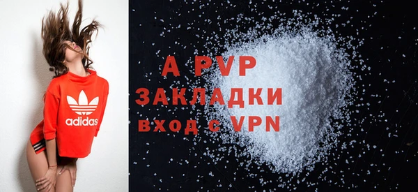 бутират Белокуриха