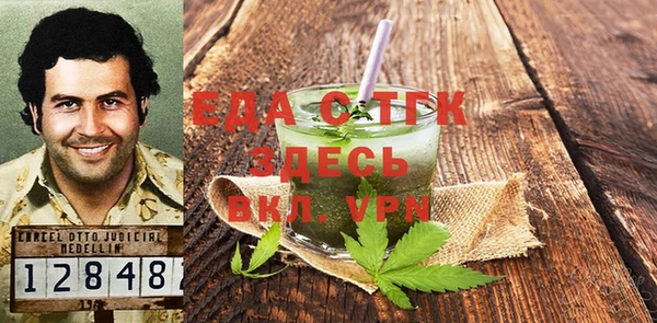 бутират Белокуриха