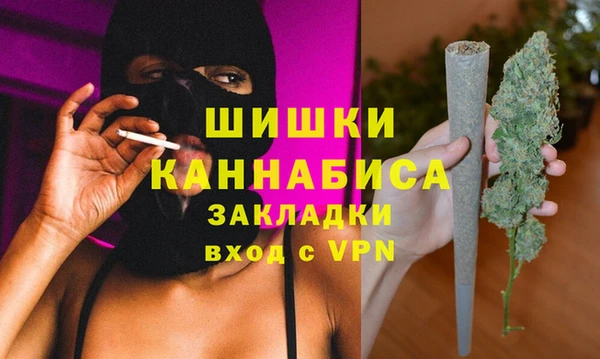 мефедрон VHQ Белоозёрский