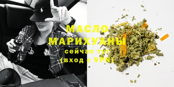бутират Белокуриха