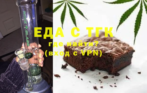 прущие грибы Гусь-Хрустальный