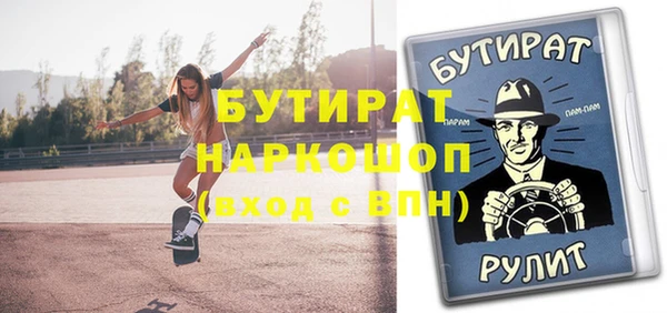 мефедрон VHQ Белоозёрский