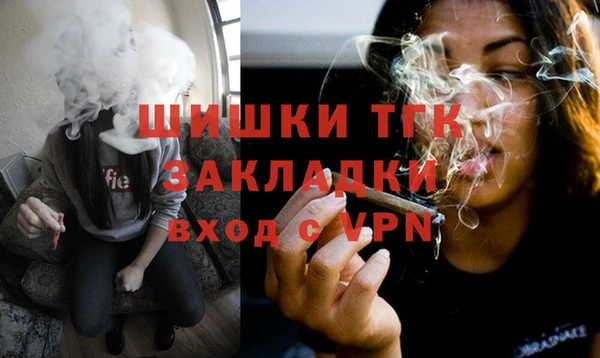 мефедрон VHQ Белоозёрский