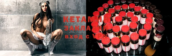 метадон Балахна