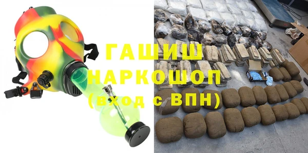мефедрон VHQ Белоозёрский