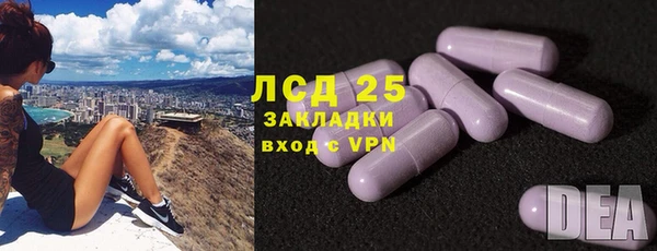мефедрон VHQ Белоозёрский