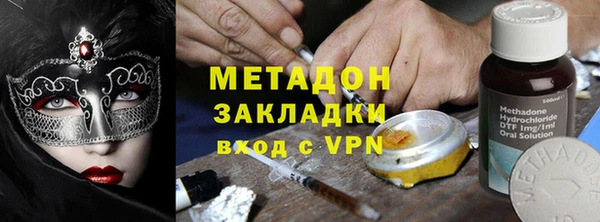 мефедрон VHQ Белоозёрский