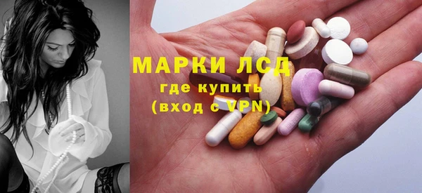 бутират Белокуриха