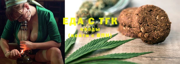 2c-b Беломорск