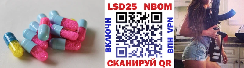 где купить наркоту  Княгинино  LSD-25 экстази ecstasy 