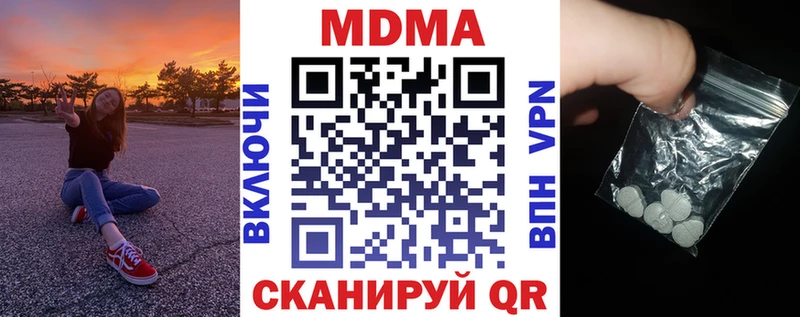 МДМА Molly Княгинино