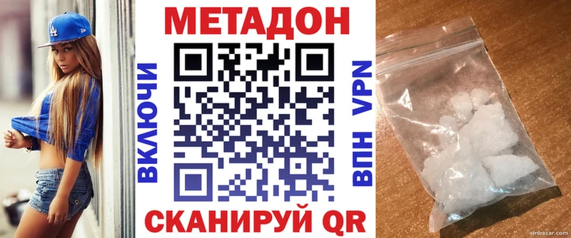 OMG как войти  Княгинино  Метадон мёд  хочу наркоту 