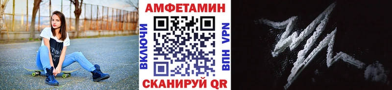 Метамфетамин мет  наркотики  блэк спрут ссылка  Княгинино 