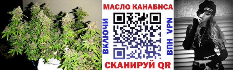 ТГК THC oil  продажа наркотиков  Княгинино 