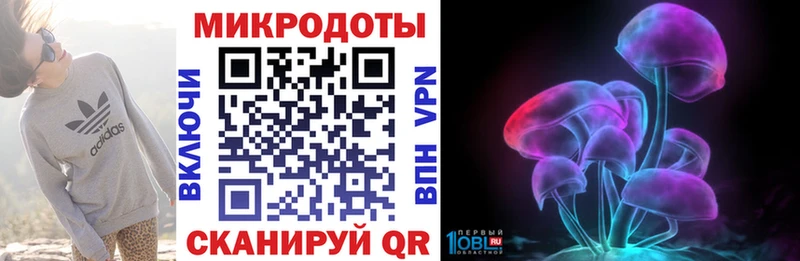 Галлюциногенные грибы ЛСД  закладка  Княгинино 